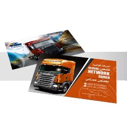 Business Cards Glossy 350 gsm (No Cover)
